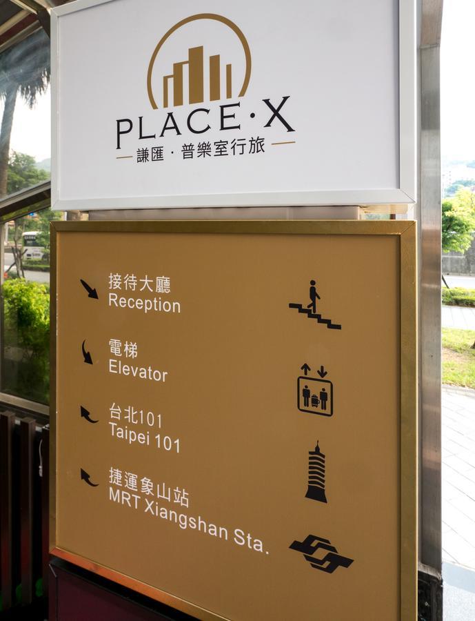 Place‧X Hotel Đài Bắc Ngoại thất bức ảnh